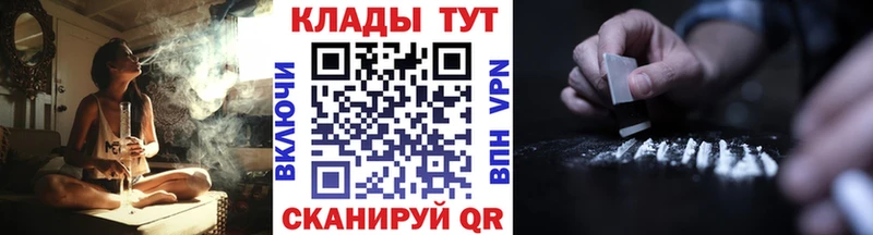Купить АМФЕТАМИН  Альфа ПВП  Меф мяу мяу  Кокаин  Мичуринск