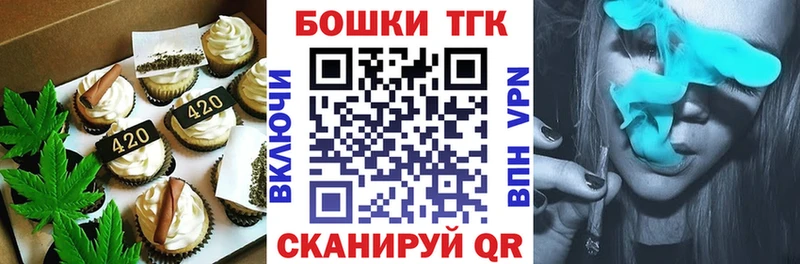 Купить закладки  Мичуринск  Cannafood конопля 