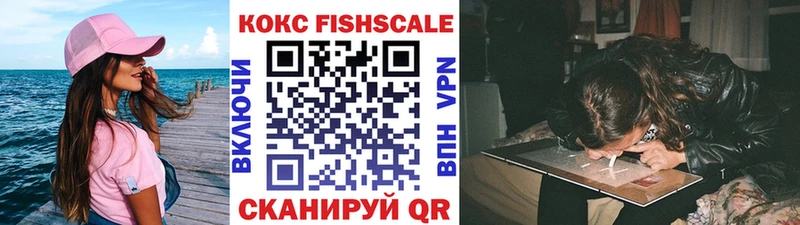 Купить  Мичуринск  КОКАИН Боливия 