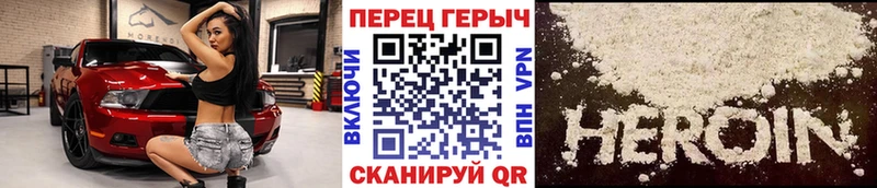 Героин VHQ  Купить где  Мичуринск 
