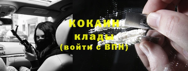 мефедрон мука Новозыбков