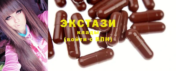 мефедрон мука Новозыбков