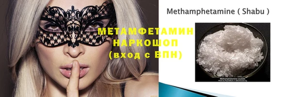 бутик Новокубанск