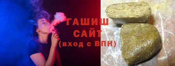 мефедрон мука Новозыбков