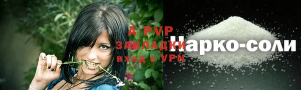 бутик Новокубанск