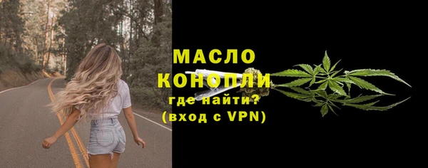 мефедрон мука Новозыбков