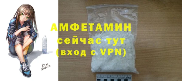 бутик Новокубанск