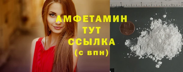 бутик Новокубанск