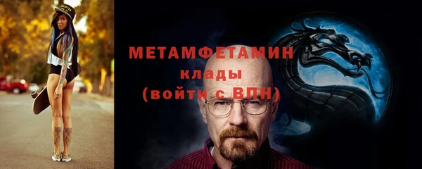 дживик Новодвинск