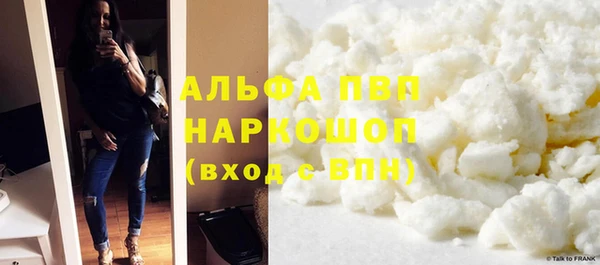 бутик Новокубанск