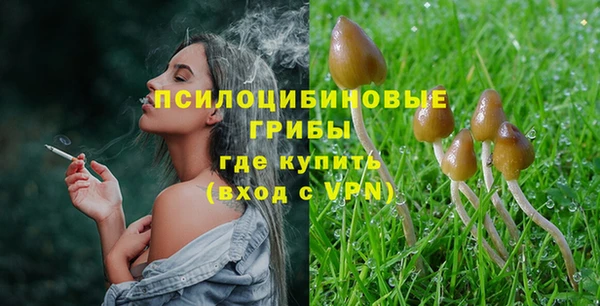мефедрон мука Новозыбков