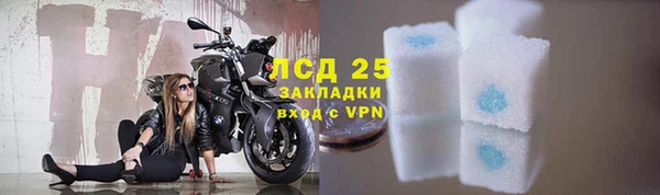 мефедрон мука Новозыбков