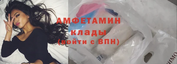 бутик Новокубанск