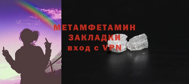 дживик Новодвинск