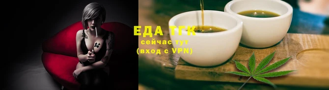 мефедрон мука Новозыбков