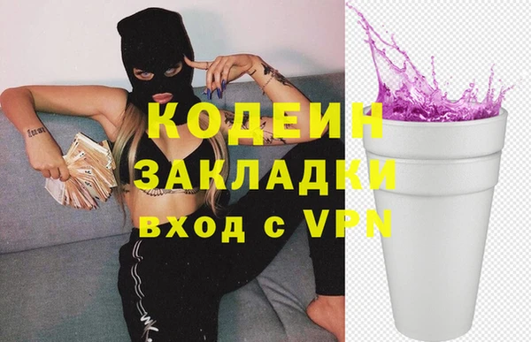 бутик Новокубанск