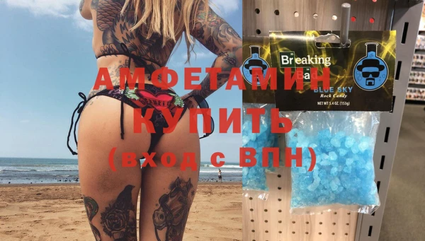 бутик Новокубанск