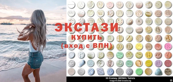 мефедрон мука Новозыбков
