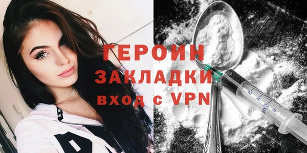 мефедрон мука Новозыбков
