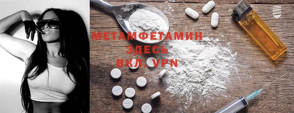 бутик Новокубанск