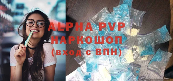 бутик Новокубанск