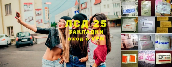 мефедрон мука Новозыбков