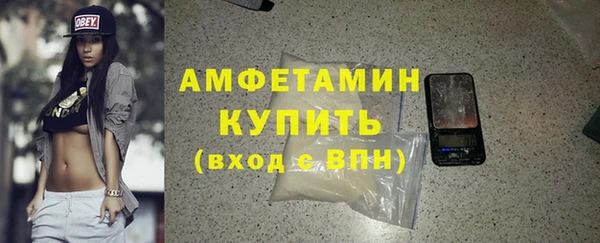 бутик Новокубанск