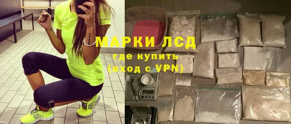 бутик Новокубанск