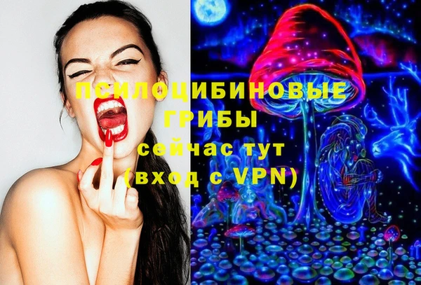 мефедрон мука Новозыбков