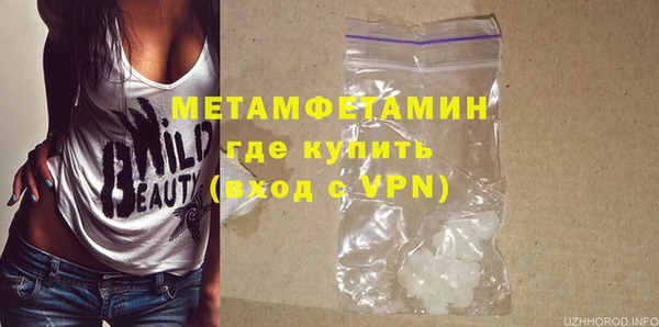 бутик Новокубанск