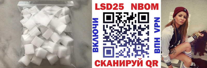 LSD-25 экстази ecstasy  Купить  Мичуринск 