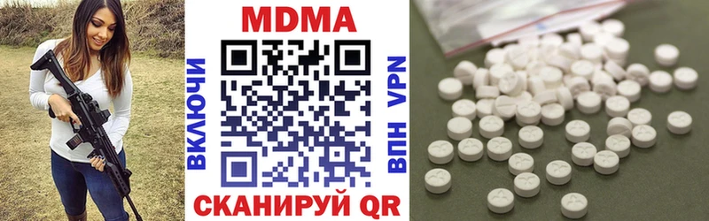 MDMA молли  Купить закладки  Мичуринск 