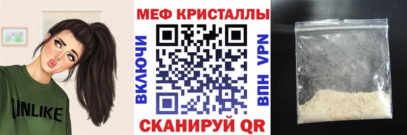 Купить закладки  Мичуринск  Мефедрон mephedrone 