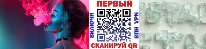 МЕТАМФЕТАМИН Methamphetamine  Купить закладки  Мичуринск 