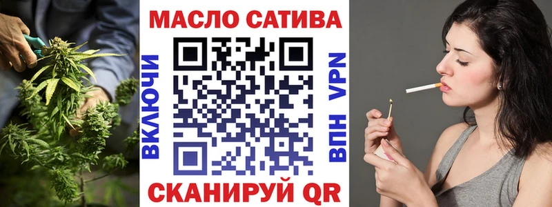 ТГК концентрат  Купить закладки  Мичуринск 