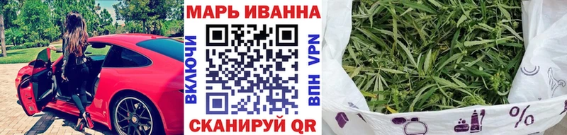 Купить где  Мичуринск  Канабис AK-47 
